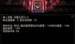 地下城社区最新爆料