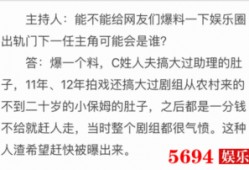 孙俪邓超卓伟爆料视频,揭秘娱乐圈背后的真相