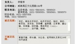 申通网点爆料视频,申通网点爆料视频揭露快递行业内幕