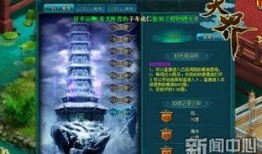 天界最新爆料新闻,最新爆料揭秘神秘事件