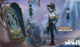 第五人格最新精华解包爆料,全新角色与机制抢先看