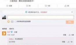 快手今日最新爆料新闻,揭秘今日热门新闻背后的真相