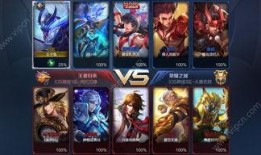 王者官方最新爆料软件,官方爆料软件带你领略游戏新篇章