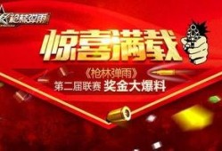 娱乐爆料奖金,揭秘明星娱乐爆料背后的巨额奖金！