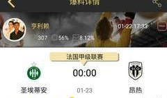 九红半夜爆料视频大全,独家爆料视频大全大汇总