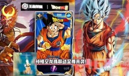 猴子最新龙珠皮肤爆料图片