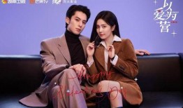 白鹿王鹤棣最新爆料杭州