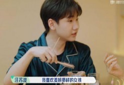 娱乐圈吃瓜爆料汪苏泷,揭秘明星背后的故事