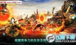 普罗米修斯1完整版在线观看,永恒之火，宇宙奥秘的探寻之旅