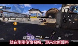 使命召唤爆料最新转盘,神秘转盘揭示未来游戏大事件