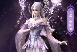 小医仙最新爆料,揭秘神秘事件背后的惊人真相！