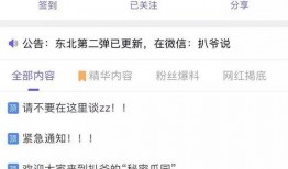 网爆吃瓜爆料视频大全最新,揭秘娱乐圈幕后真相