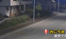 广东揭阳普宁爆料事件最新,事件真相与背后隐情揭露