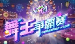 天乐大爆料完整视频,视频内容深度解析