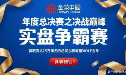 最新金牌交易员爆料,最新市场动态与交易策略大揭秘