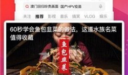 台湾文物爆料视频下载网站,独家下载网站深度解析