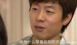 南京大瓜爆料视频曝光是真的吗,南京大瓜爆料视频真实性揭秘