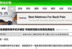 港媒最新爆料新冠病毒,新冠病毒起源之谜再掀波澜