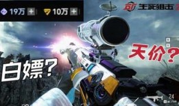 生死狙击2最新爆料m4,M4新爆料，枪王归来，战火再燃！