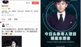 明星爆料站今日头条,揭秘娱乐圈最新动态，独家爆料引热议！”