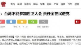 谭德赛最新爆料新闻报道,揭秘疫情背后的惊人真相！”