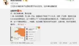 熊小吉最新爆料,娱乐圈最新爆料大揭秘！