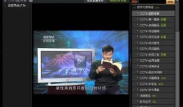 卫星直播在线观看,畅享全球精彩瞬间，一键在线观看