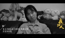 强子深夜爆料视频大全,视频大全背后的惊人真相