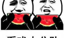 吃瓜图片娱乐圈