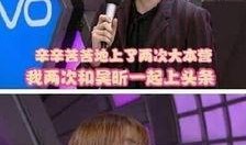 女友爆料李易峰视频播放,女友爆料引发网友热议