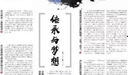 新闻大爆料幕后