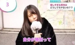 樱花妹前男友爆料视频,视频曝光背后的惊人内幕