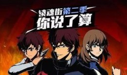 国产动漫最新爆料,揭秘最新爆料背后的惊喜与期待