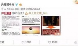 坦然直播爆料最新消息,揭秘娱乐圈惊人内幕