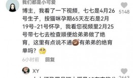 娱乐场吃瓜君,揭秘娱乐圈那些不为人知的幕后故事