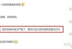 申通网点爆料视频,申通网点爆料视频揭露快递行业内幕