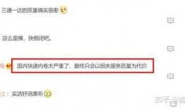 申通网点爆料视频,申通网点爆料视频揭露快递行业内幕