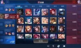 王者荣辉爆料最新消息,揭秘最新爆料，游戏界风云再起！