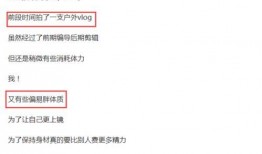 娱乐圈最准的爆料是什么,真相背后的惊人内幕