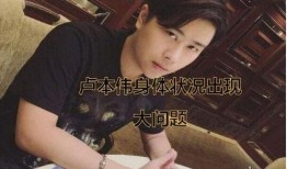 潮汕主播爆料事件视频完整版,揭秘背后真相与网络舆论风暴