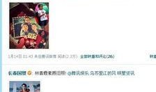 粤语娱乐圈爆料网站推荐,粤语爆料网站推荐热门事件大盘点