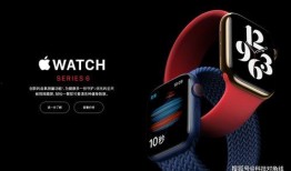 苹果s6最新爆料