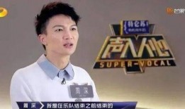 最近最新爆料周深,跨越时空的歌声之旅