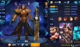 王者最新皮肤爆料汇总,最新皮肤爆料大盘点，视觉盛宴即将来袭！