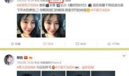 娱乐圈内幕爆料电子版,电子版爆料全记录