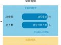 娱乐圈爆料app,揭秘明星幕后故事，独家爆料等你来探！