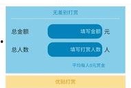 娱乐圈爆料app,揭秘明星幕后故事，独家爆料等你来探！