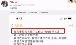 网红爆料老婆出轨视频,老婆出轨视频曝光，真相令人震惊
