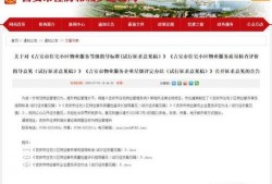 吉安新闻爆料电话号码,揭秘市民爆料背后的故事