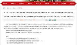 吉安新闻爆料电话号码,揭秘市民爆料背后的故事